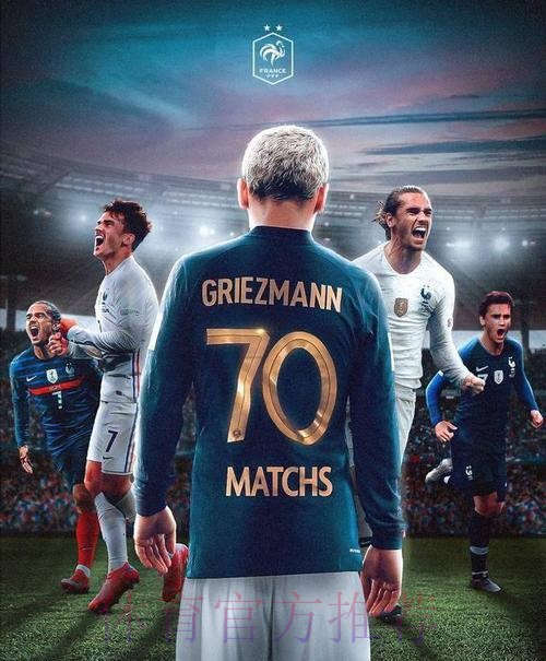 最新世界杯葡萄牙格列兹曼小组赛形势深度解读 最新世界杯葡萄牙格列兹曼小组赛形势深度解读