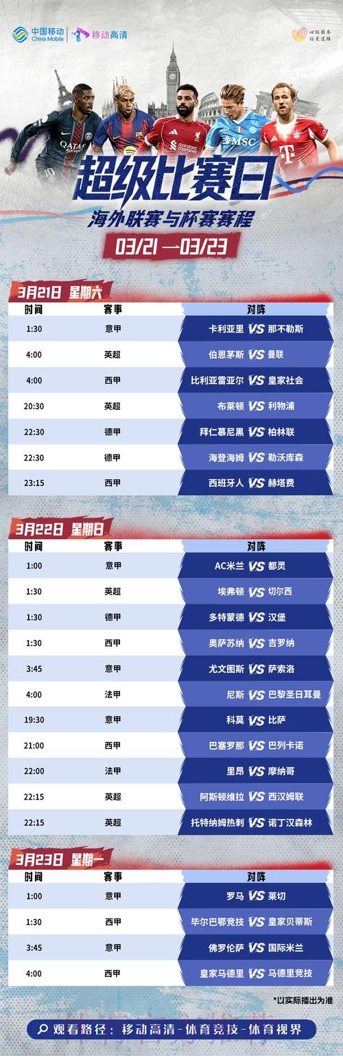 世界杯比赛时间网站 世界杯比赛时间网站